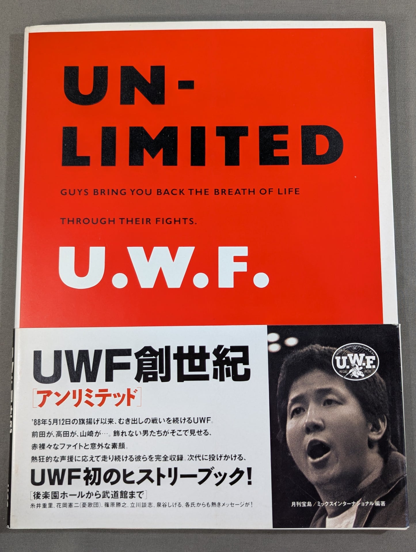UN-LIMITED U.W.F. / アンリミテッドUWF