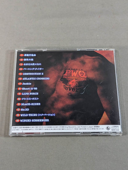 プロレスQ 4ever 格闘音楽大全