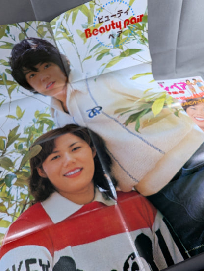 Beauty Pairs and Women's Pro Girls Special Issue ~A Magnificent Fierce Battle~