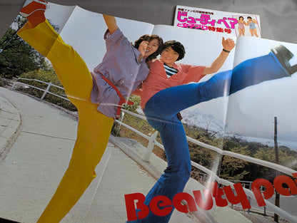 Beauty Pairs and Women's Pro Girls Special Issue ~A Magnificent Fierce Battle~