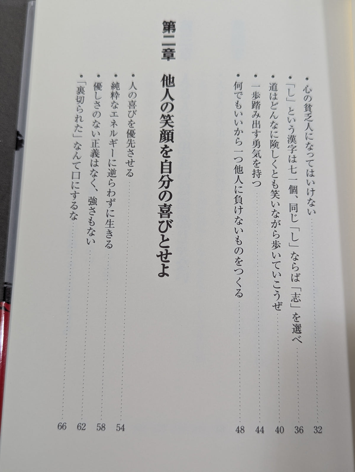 花が咲こうと咲くまいと生きていることが花なんだ