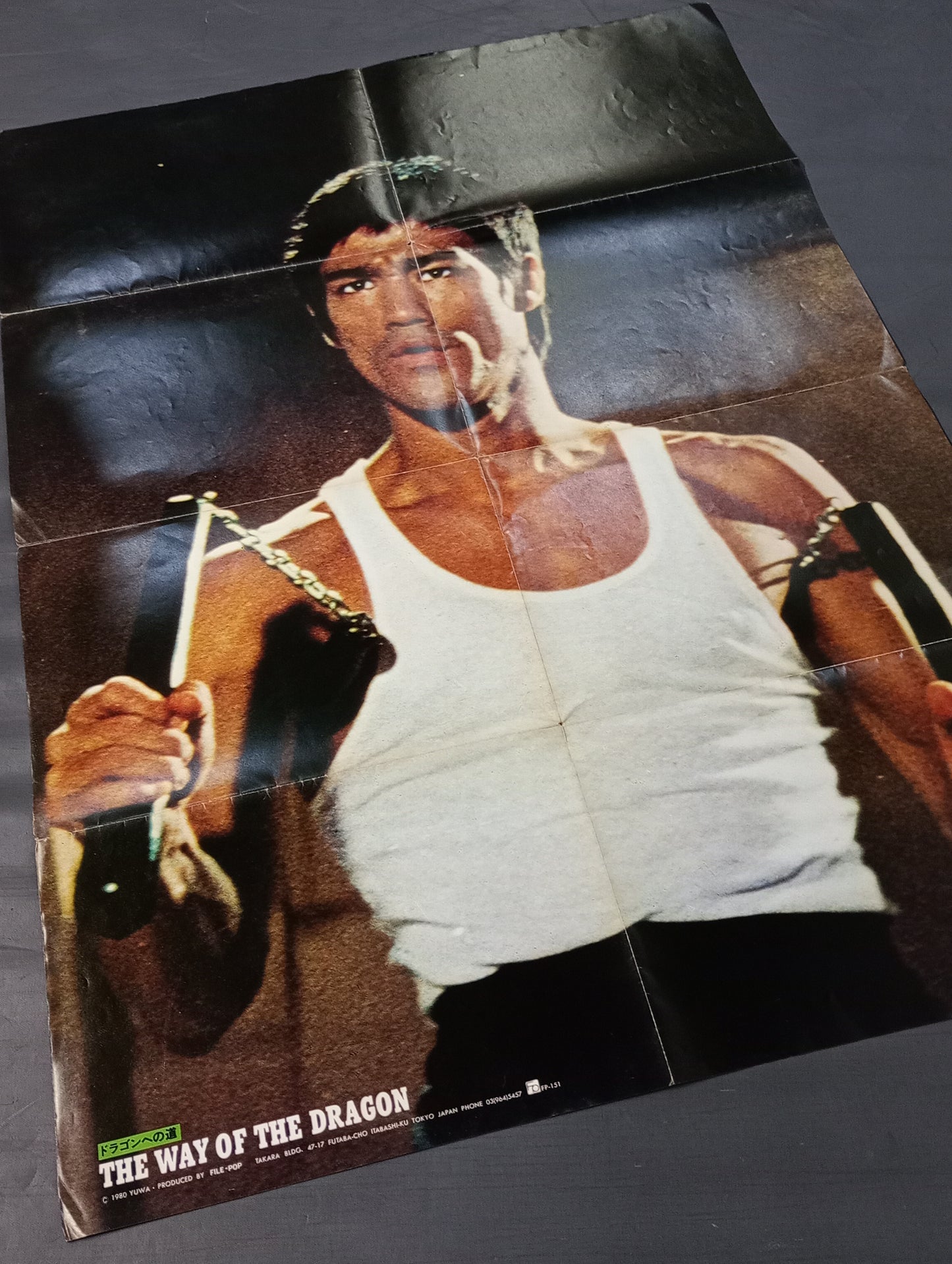 ★創刊号★ BRUCE LEE POSTER MAGAZINE NO.1
