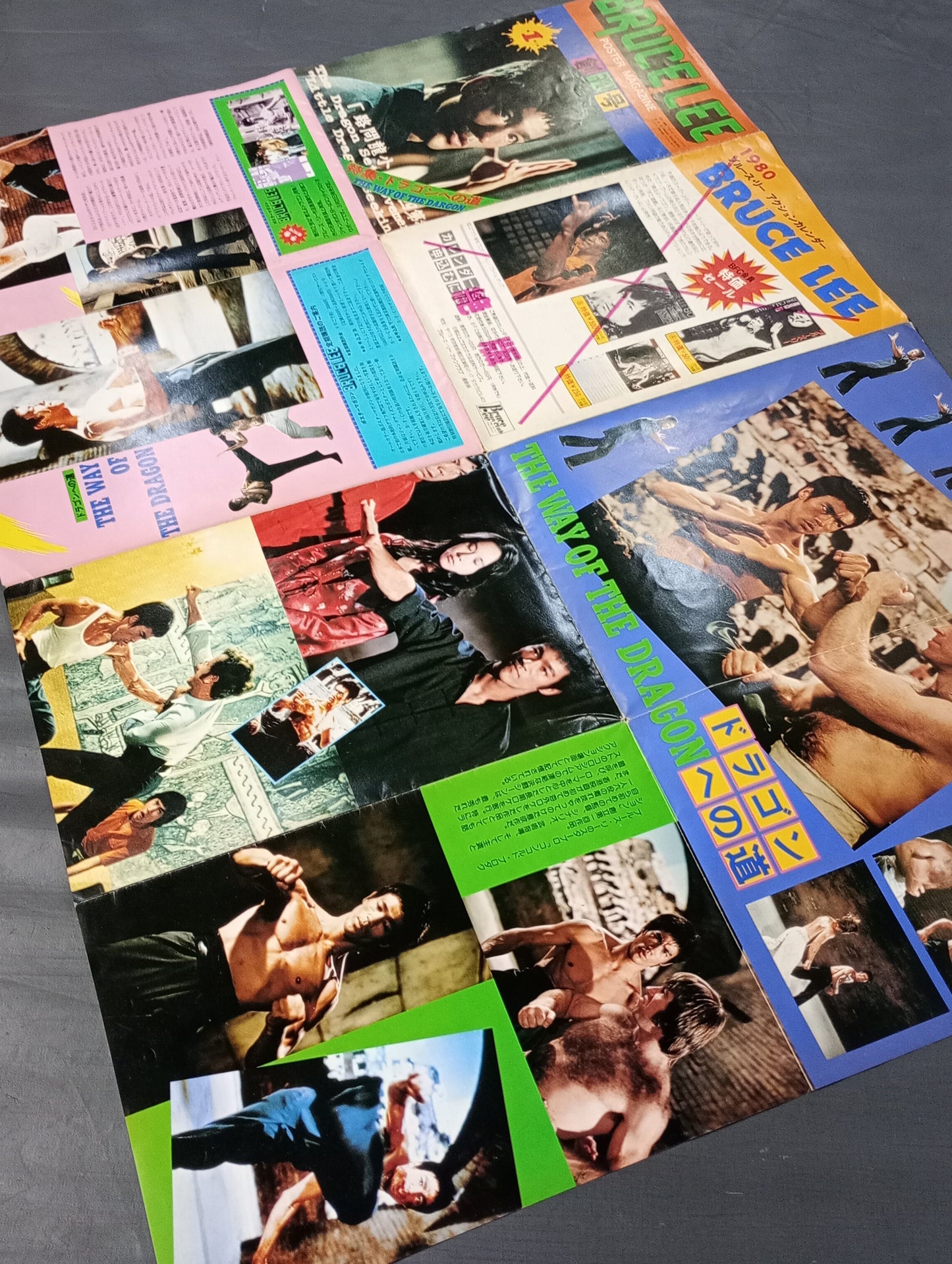 ★創刊号★ BRUCE LEE POSTER MAGAZINE NO.1