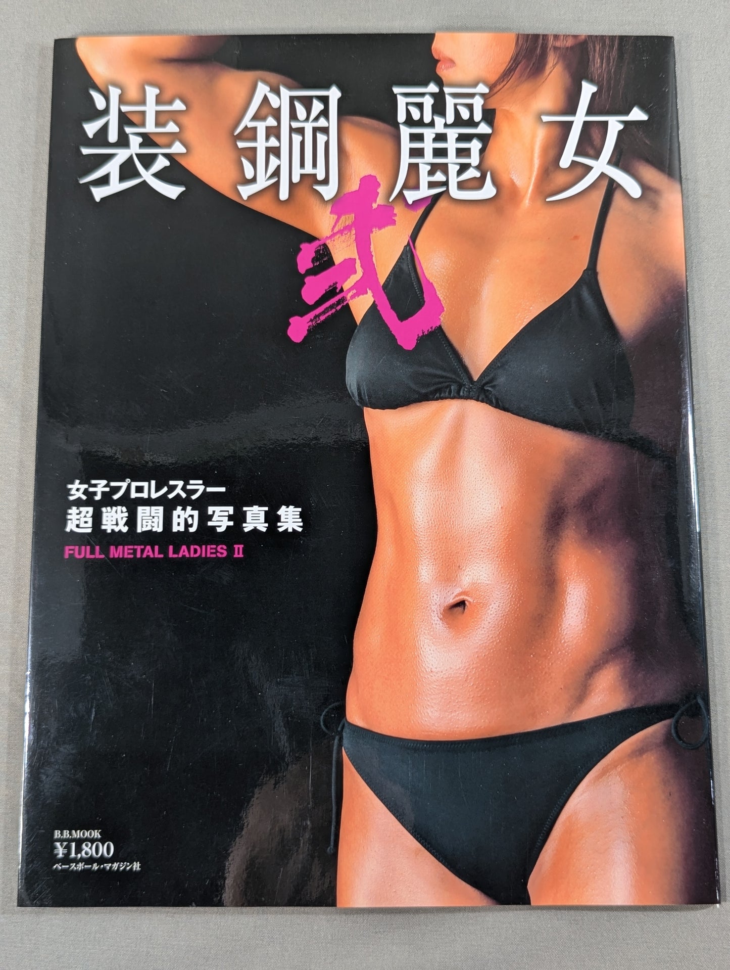 [Kairi Hojo  hand signed autograph ] Steel Armored Woman II Girls pro wrestler  Super Combat photo  Collection