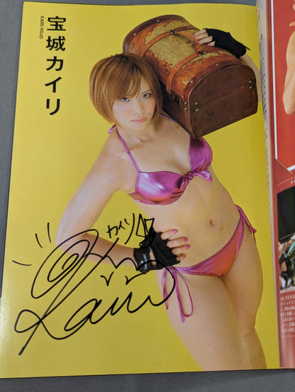 [Kairi Hojo  hand signed autograph ] Steel Armored Woman II Girls pro wrestler  Super Combat photo  Collection