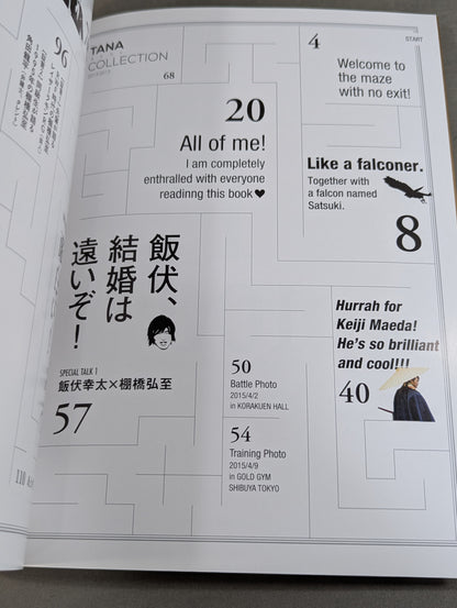 Hiroshi Tanahashi  1st PhotoBook 1/100 The one-hundredth