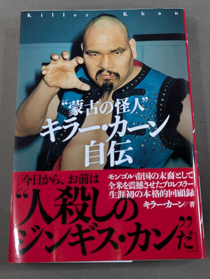 "The Phantom of Mongolia" Killer Khan's Autobiography