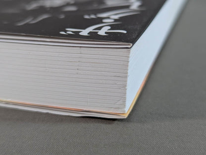 The Mysteries of the Orient: The Great  Kabuki's Autobiography