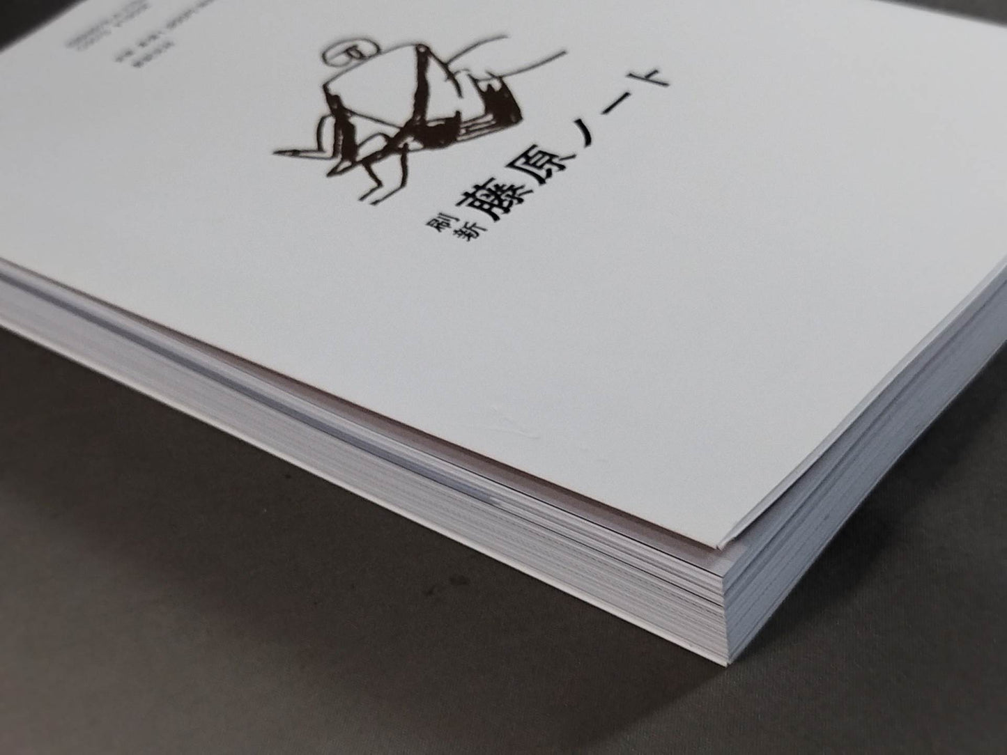 Revamped Fujiwara Notebook
