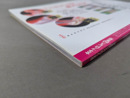 Women's Pro Wrestling 60 Years History From Mach Wenju to Beauty Pairs, Crush Gals ... 60 Years of Women's Pro Wrestling