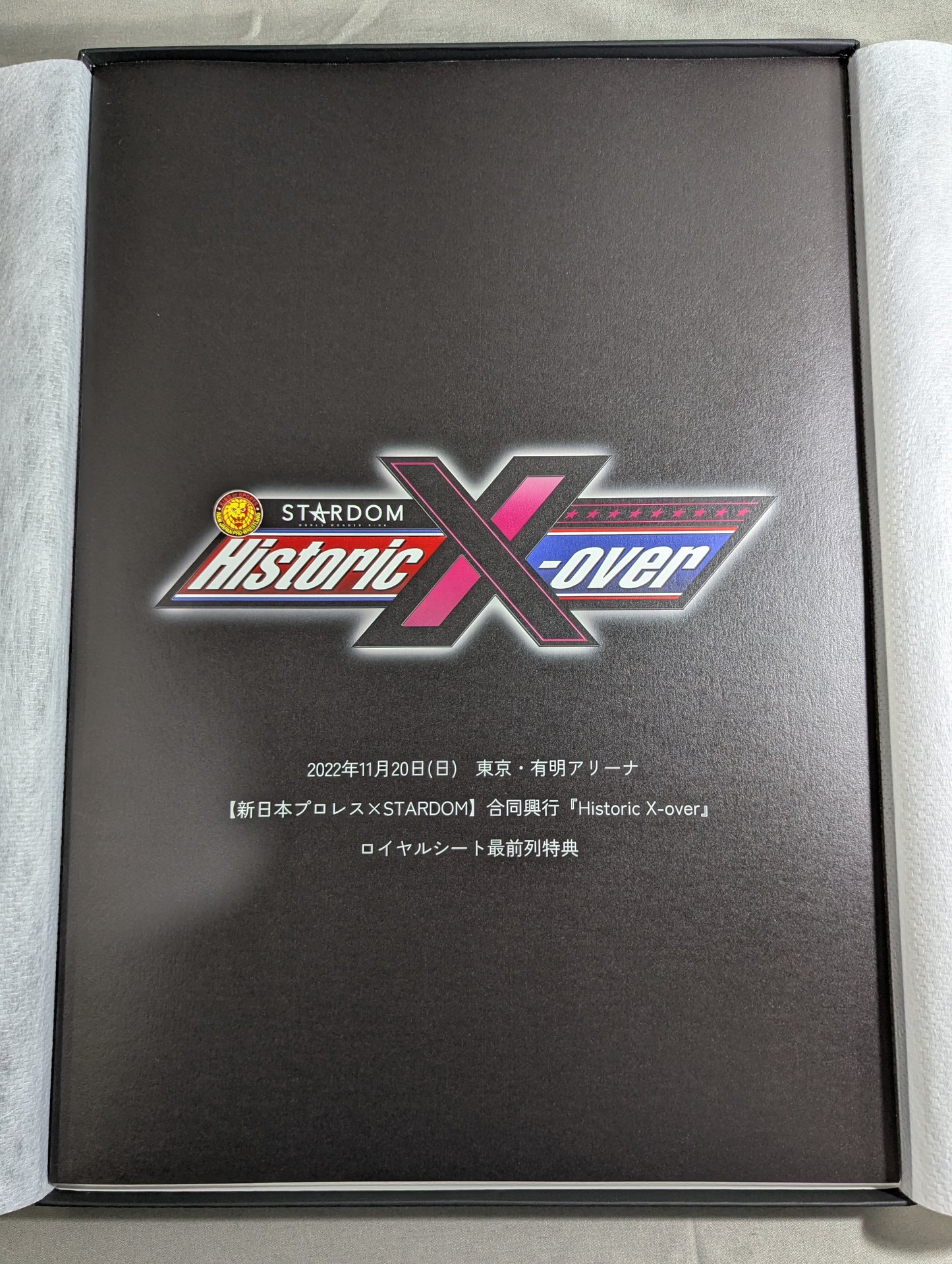 ★ロイヤルシート最前列特典★ 新日本プロレス×STARDOM 合同興行「Historic X‐over」ロイヤルシート最前列特典 ジェットブックライトアルバム