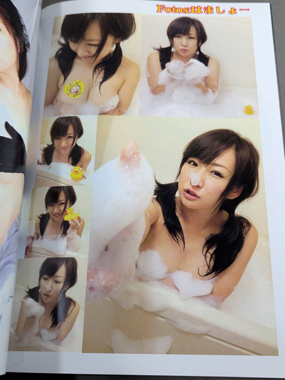 [Yuzuki Aikawa  hand signed autograph 】FOTOLIBRE de Mascara Numero.50