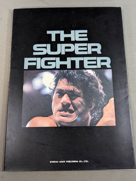 ザ・スーパー・ファイター THE SUPER FIGHTER