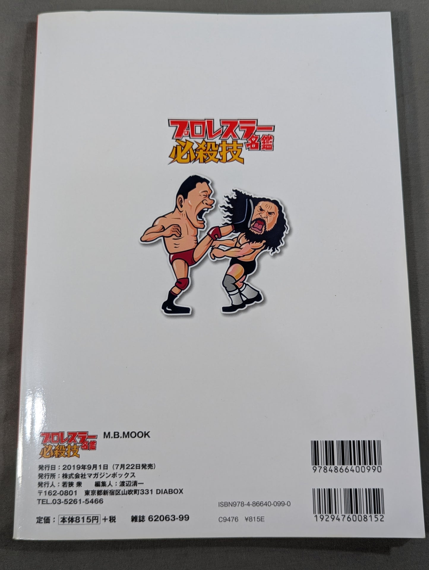 Pro Wrestler  Special Moves Directory