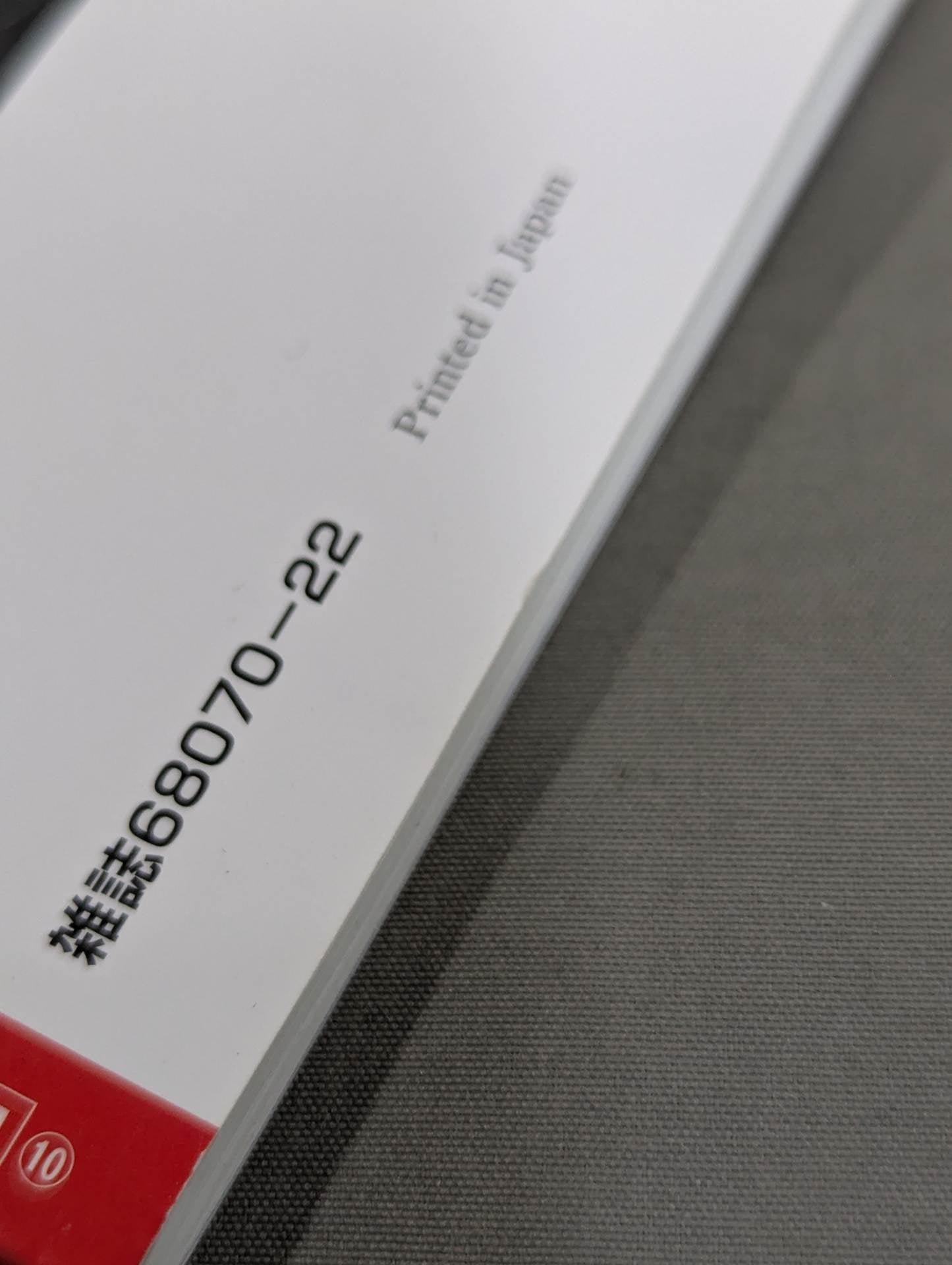 Giulia  "Disturbance Syndrome"