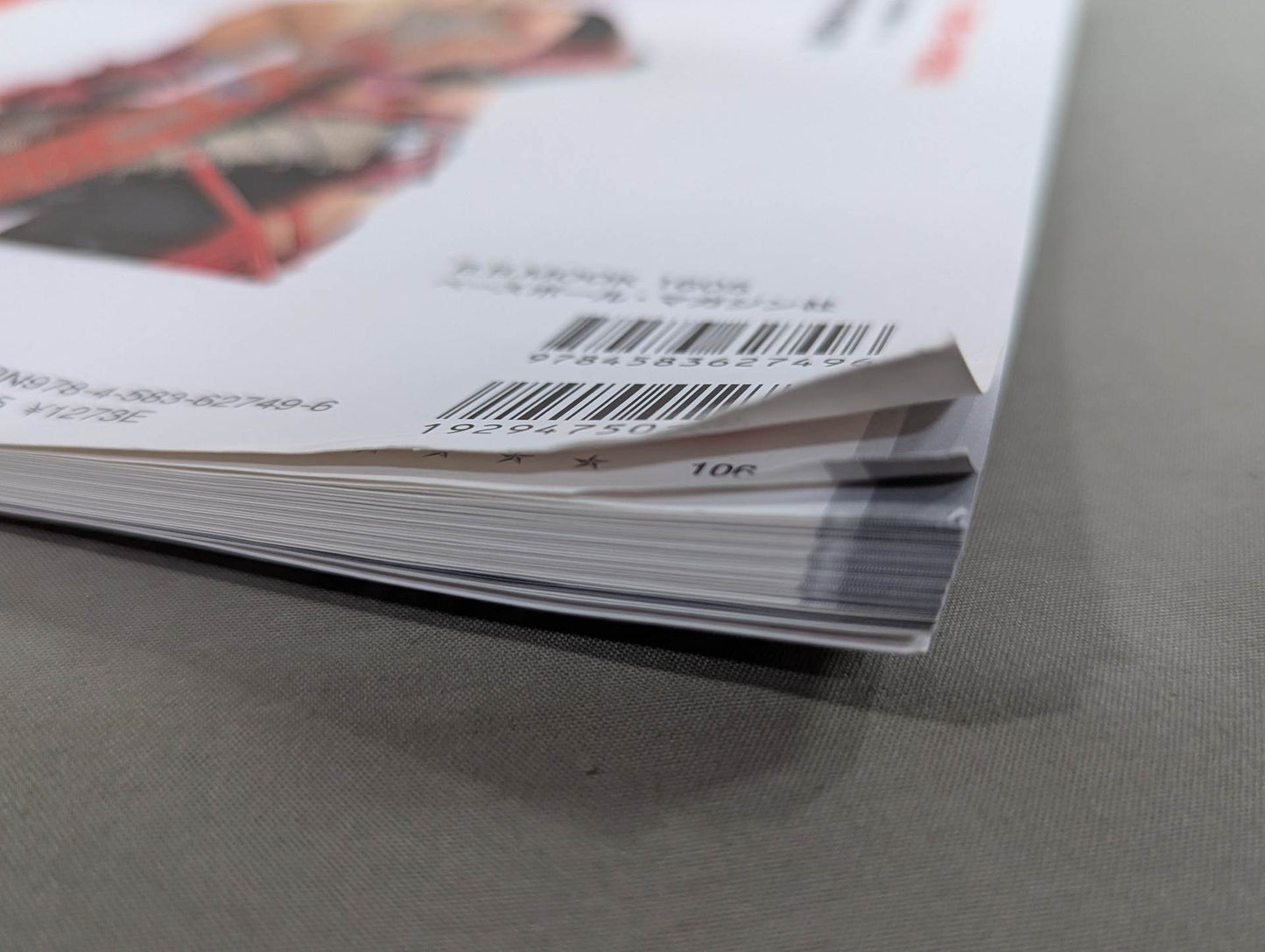 Giulia  "Disturbance Syndrome"