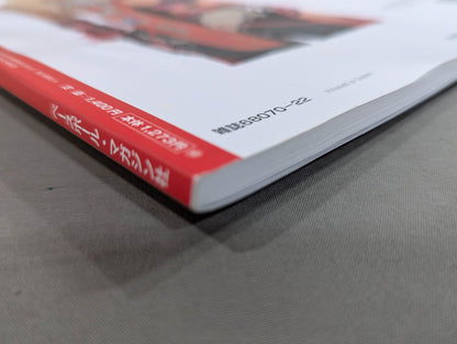 Giulia  "Disturbance Syndrome"