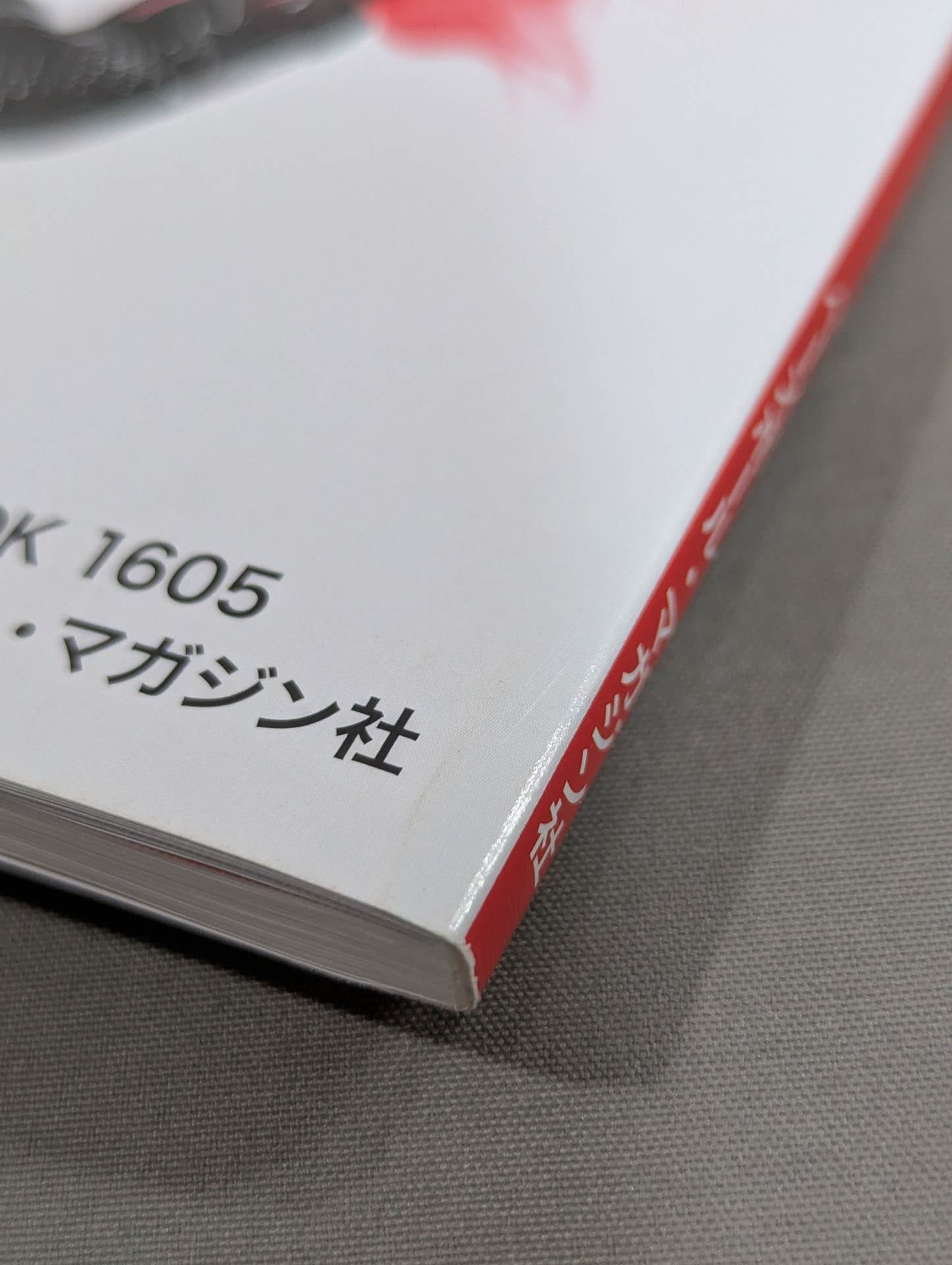 Giulia  "Disturbance Syndrome"