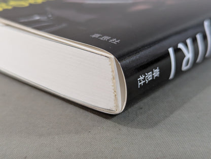 プロレスラーは観客に何を見せているのか