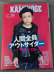 KAMINOGE かみのげ　まとめ売り 51yO7RAKvdL._UF350,350_QL50_.jpg