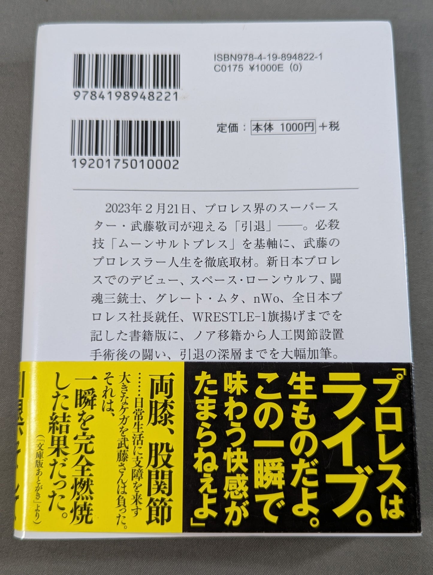 Full Edition Goodbye Moonsault Press
