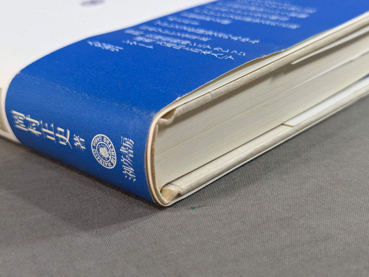 The culture of "Pro Wrestling " Entertainment / Media / Social Phenomena