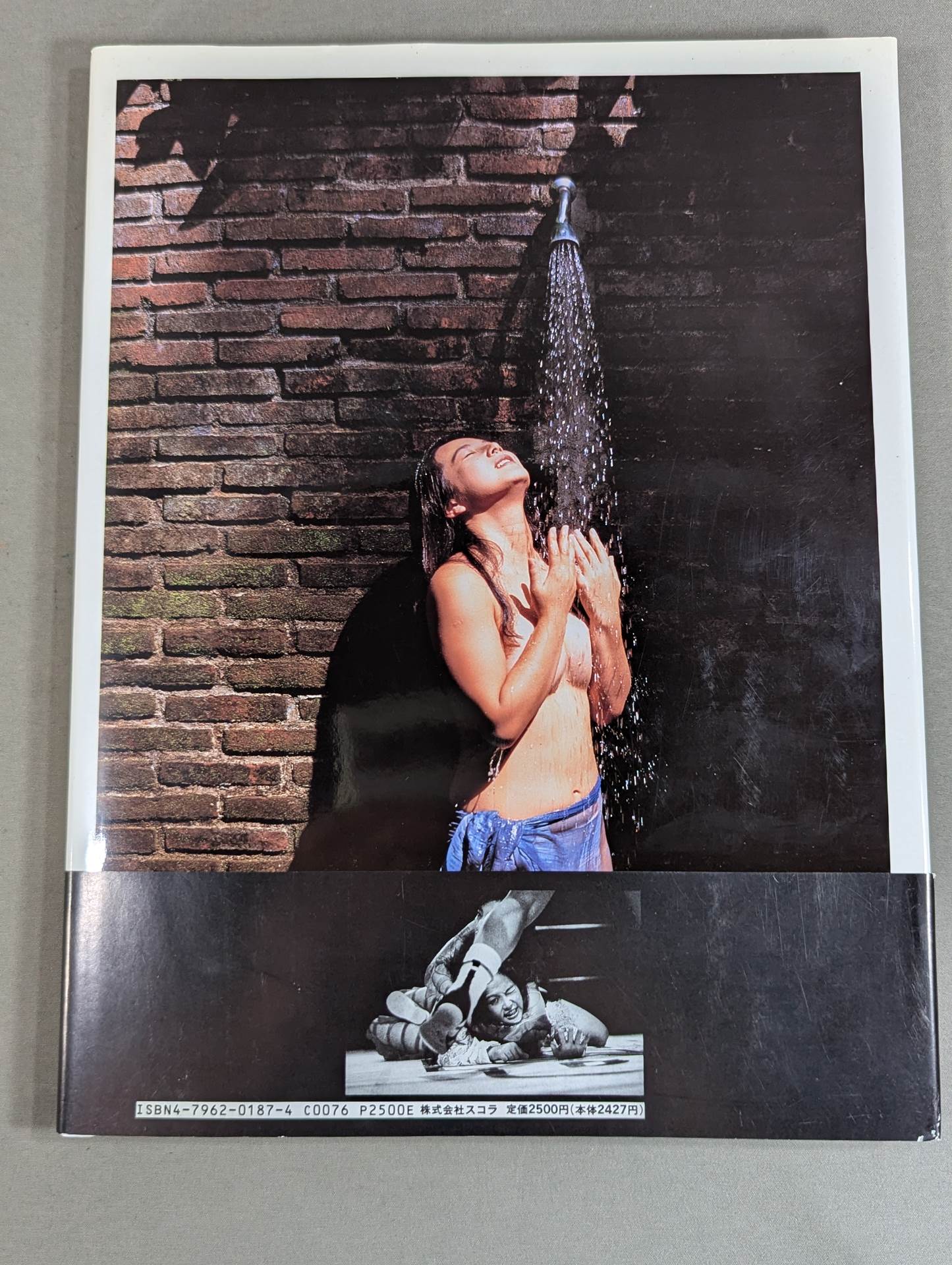 キューティー鈴木 写真集 Cute