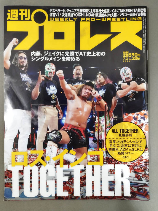 週刊プロレス2306
