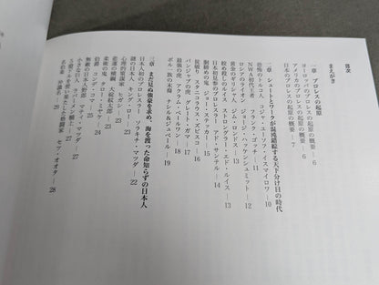 [Mr. Takahashi hand signed autograph ] Full Swing Magazine Vol.4 Eternal Pro Wrestling Nostalgia Volume 1 ~Men who won their dreams with their arms and courage~