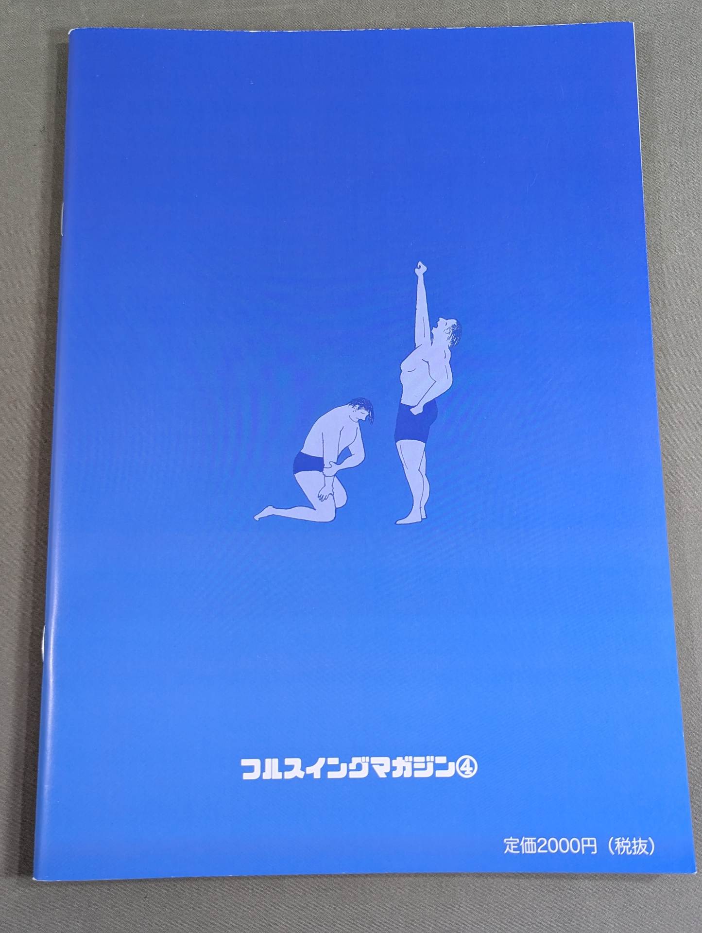 [Mr. Takahashi hand signed autograph ] Full Swing Magazine Vol.4 Eternal Pro Wrestling Nostalgia Volume 1 ~Men who won their dreams with their arms and courage~