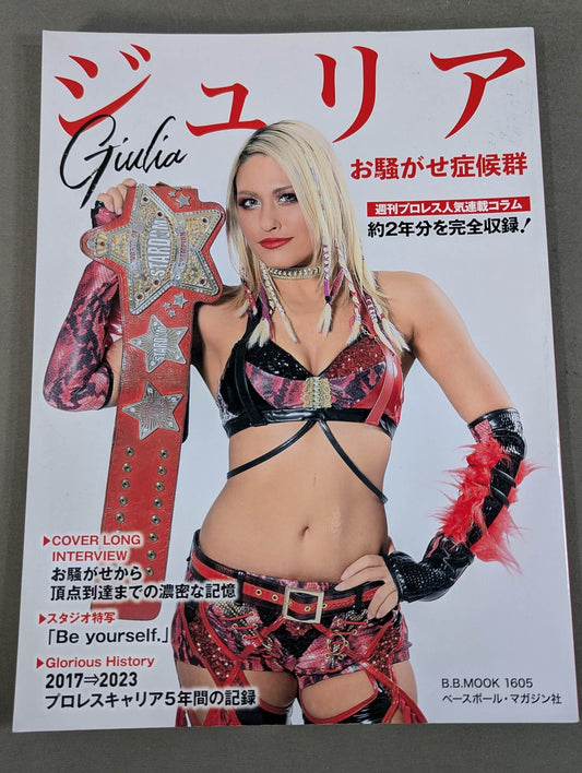 Giulia  "Disturbance Syndrome"