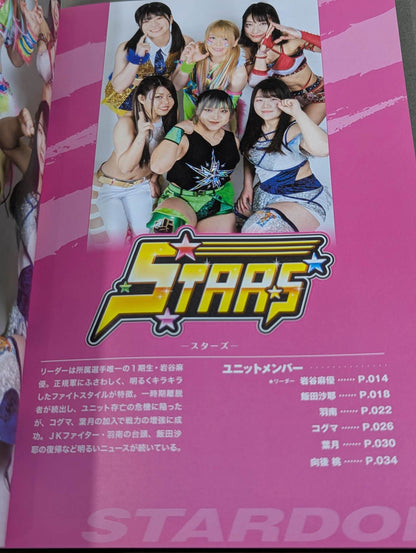 STARDOM FANBOOK