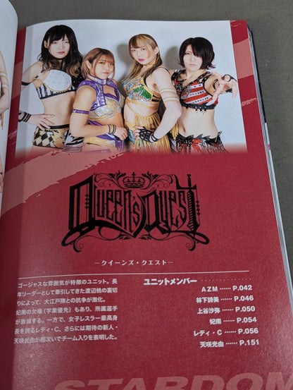 STARDOM FANBOOK
