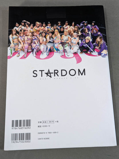 STARDOM FANBOOK