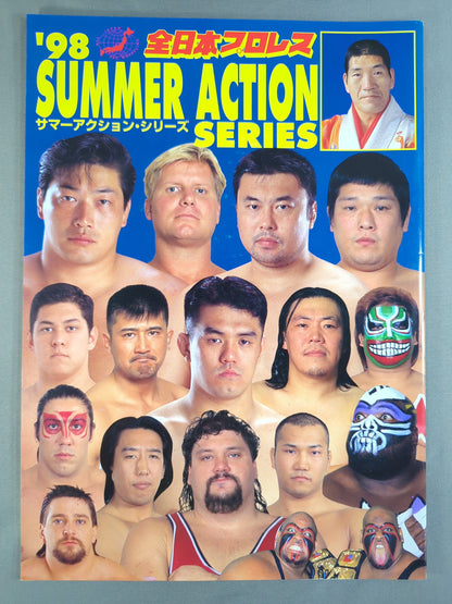 98サマーアクション・シリーズ
