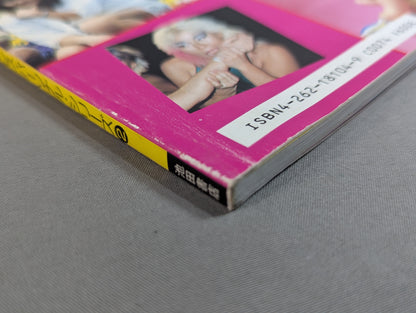 Women's Pro Wrestling Complete Fighters Catalog ★ Women Pro Wrestling  Personal Series(2)