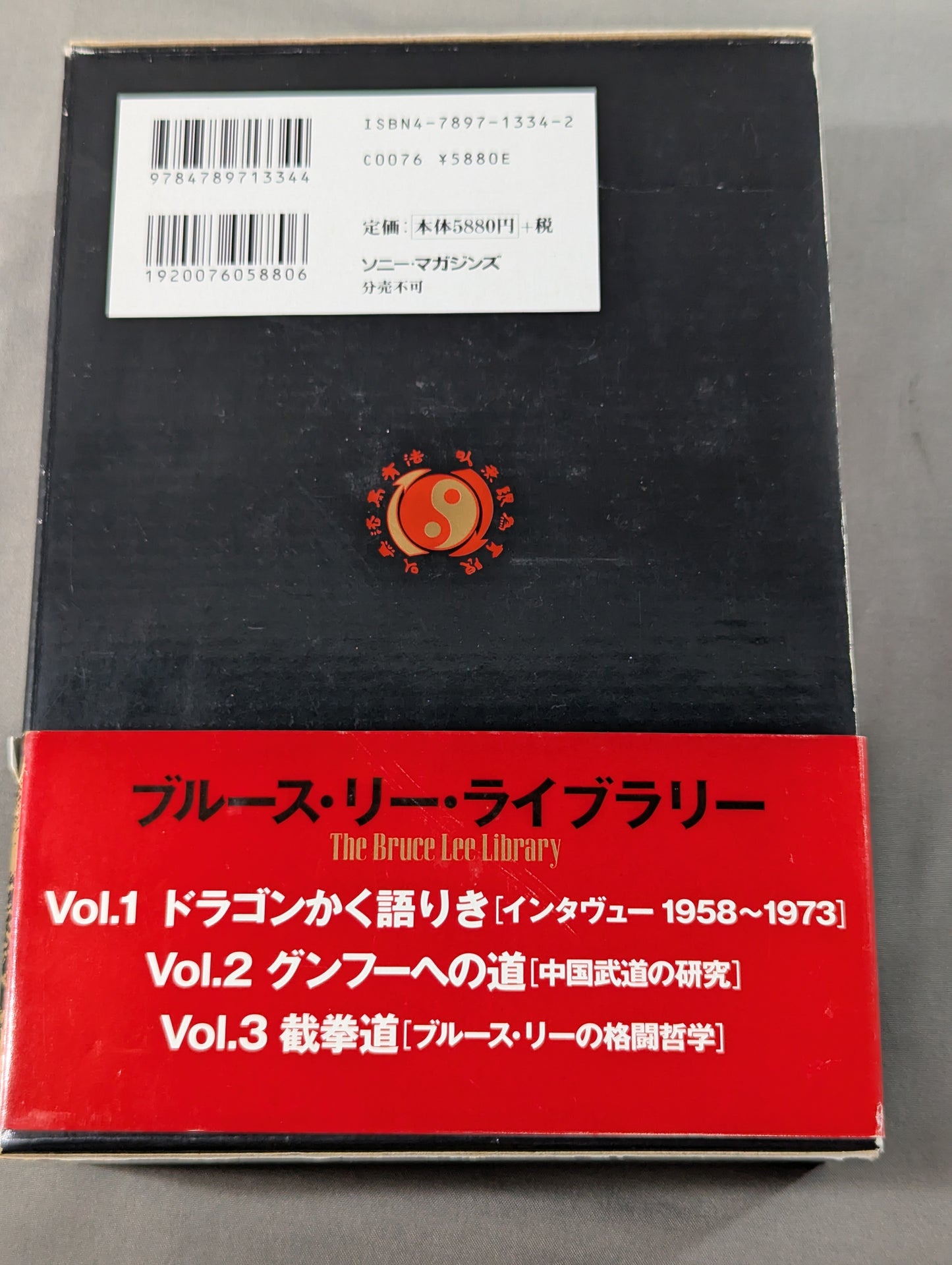 【全3巻セット】 李小龍大全