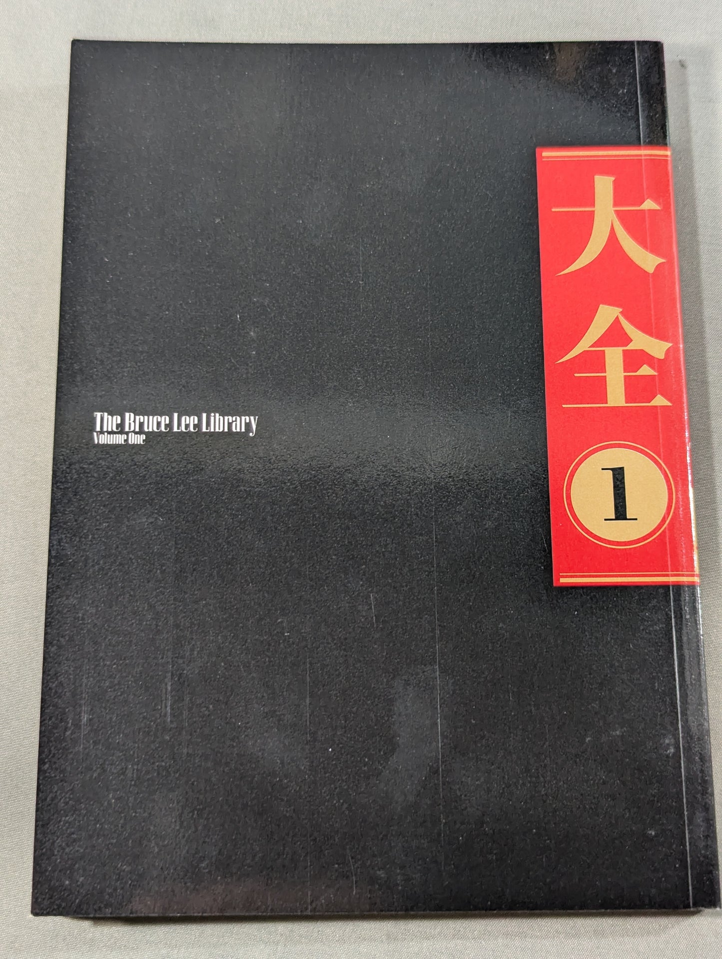【全3巻セット】 李小龍大全