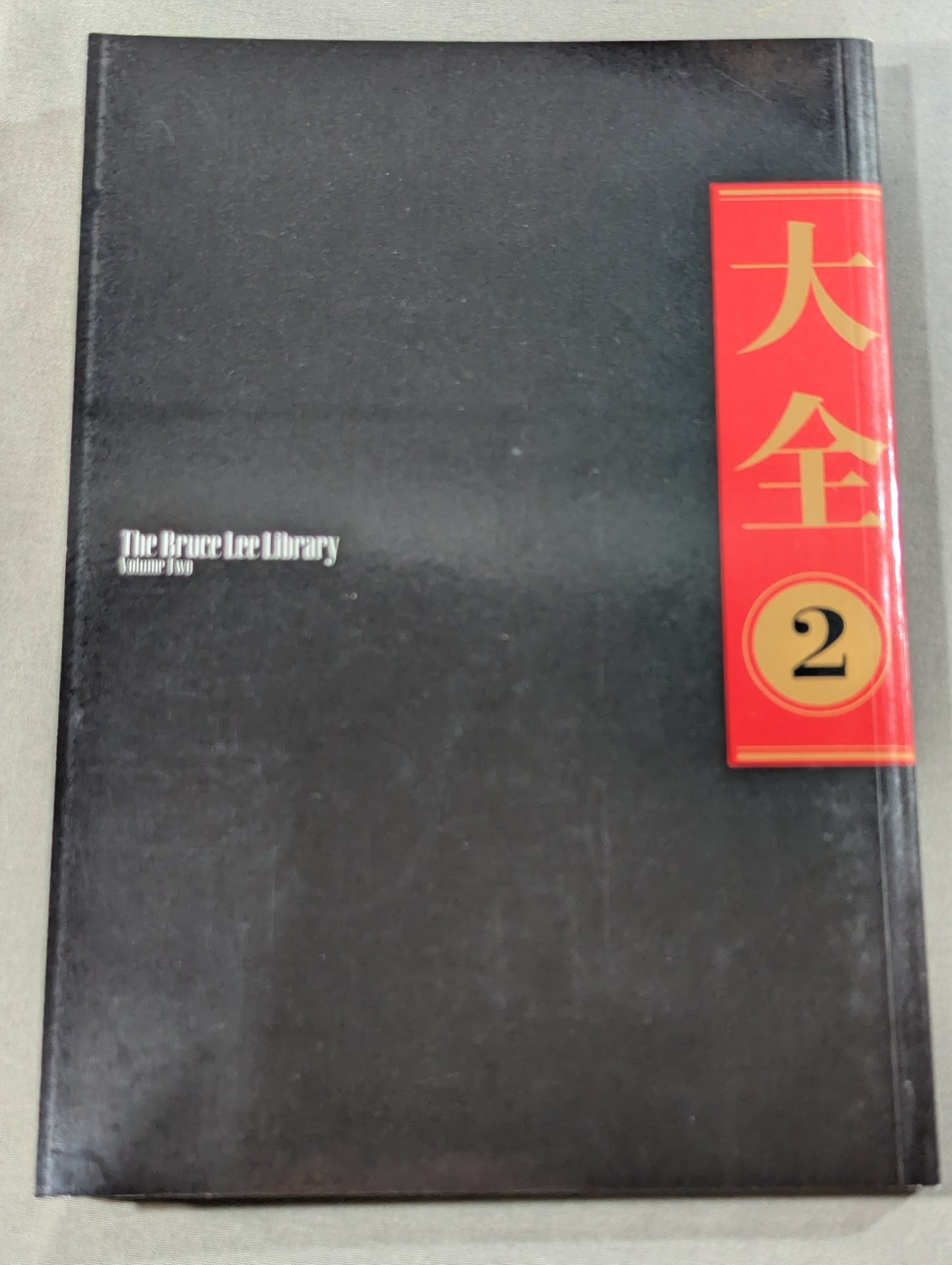 【全3巻セット】 李小龍大全