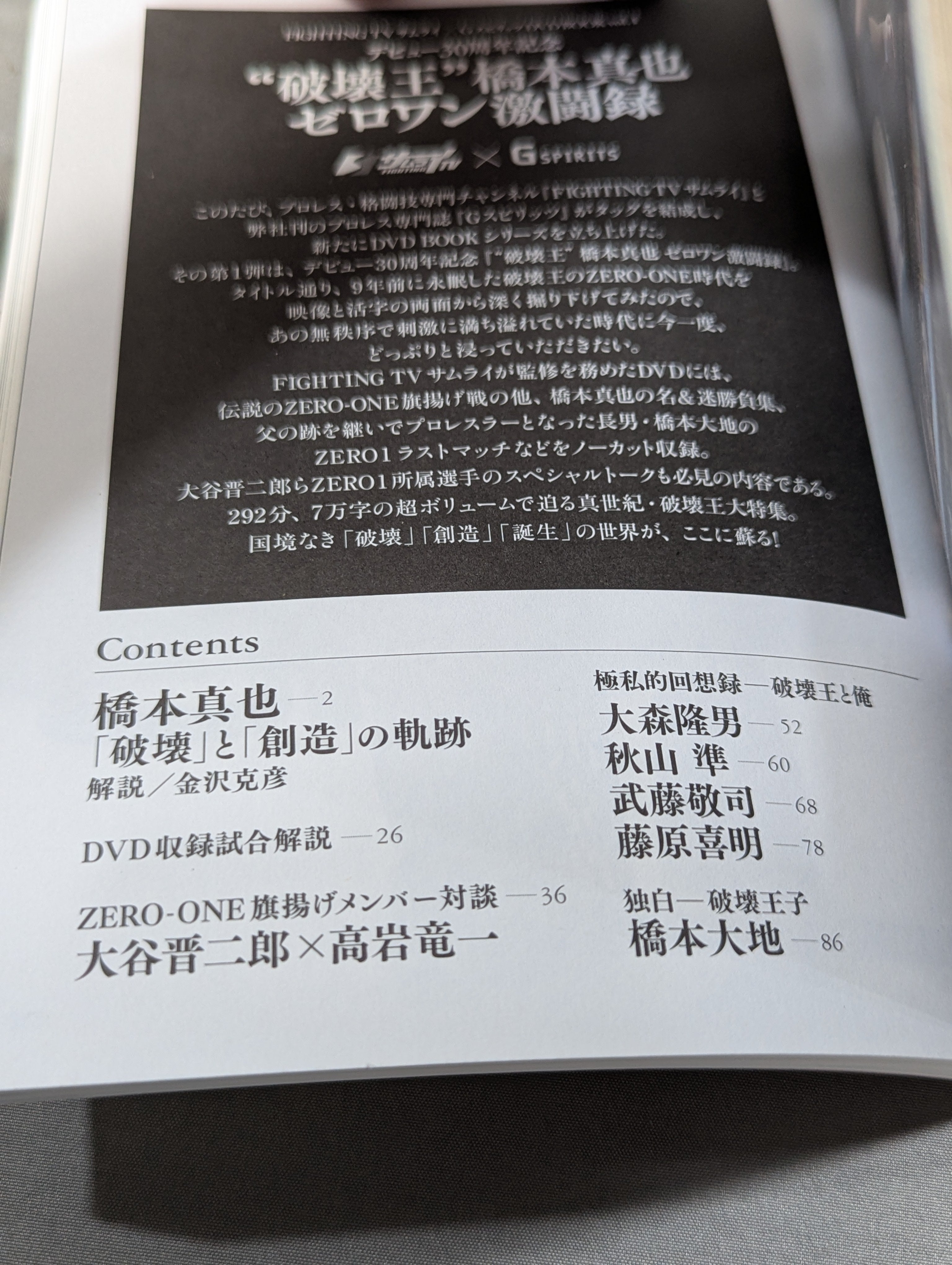 狂わせたいの('97石橋プロダクション) DVD Amazon.co.jp: 狂わせたいの [DVD] : 岡本孝司, 分島麻美, 石橋義正