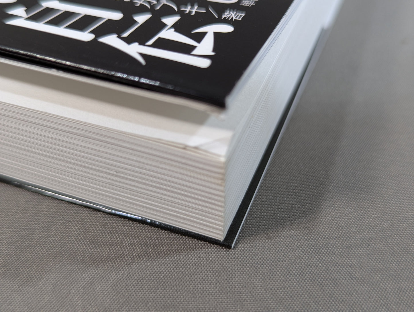 The Mysteries of the Orient: The Great  Kabuki's Autobiography