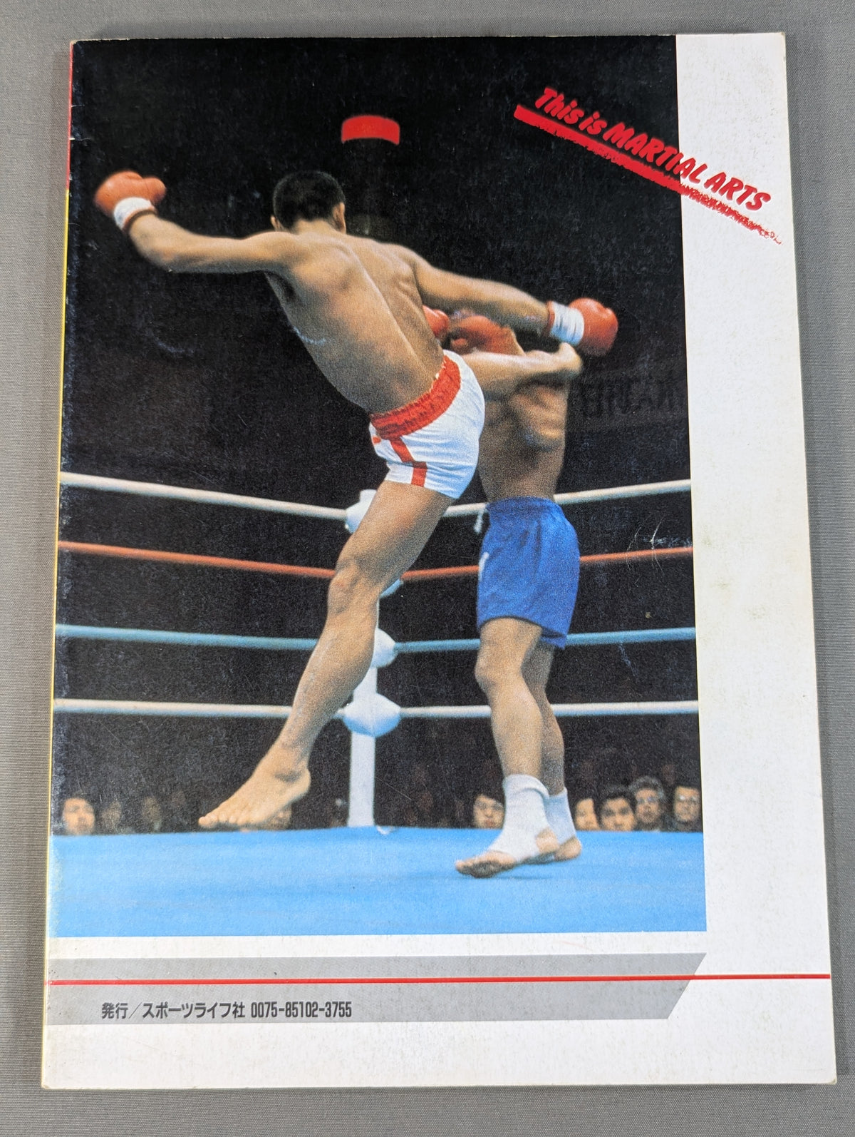 Marshall Arts Full Contact KARATE  NO.5