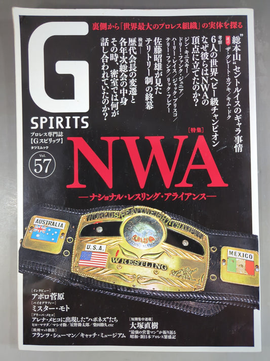 G Spirits 57
