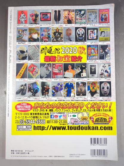 G Spirits 57