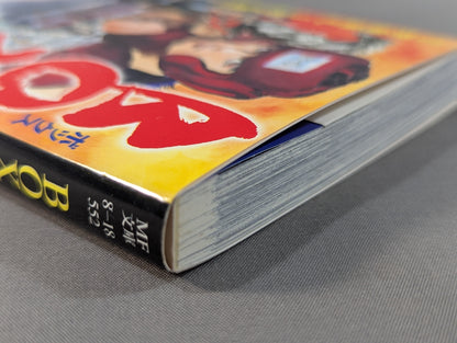 BOX ―暗い箱―