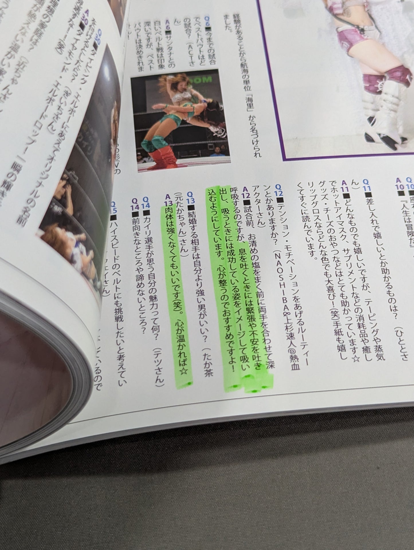 宝城カイリ PHOTO BOOK TREASURE LAND