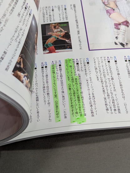 宝城カイリ PHOTO BOOK TREASURE LAND