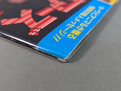 Runaway Warriors THE Road ★ Warriors