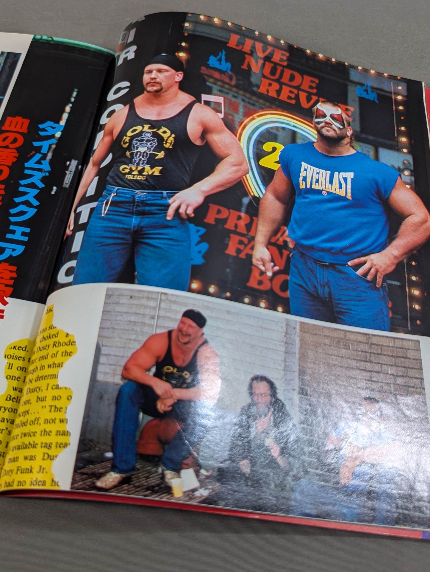 暴走戦士 THEロード☆ウォリアーズ – 闘道館