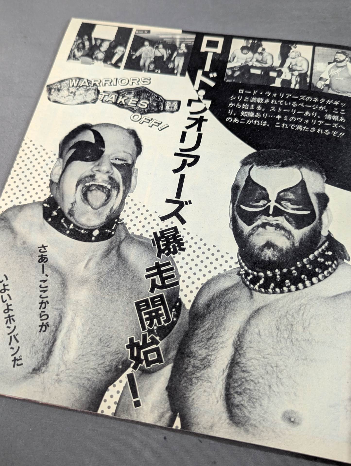 Runaway Warriors THE Road ★ Warriors